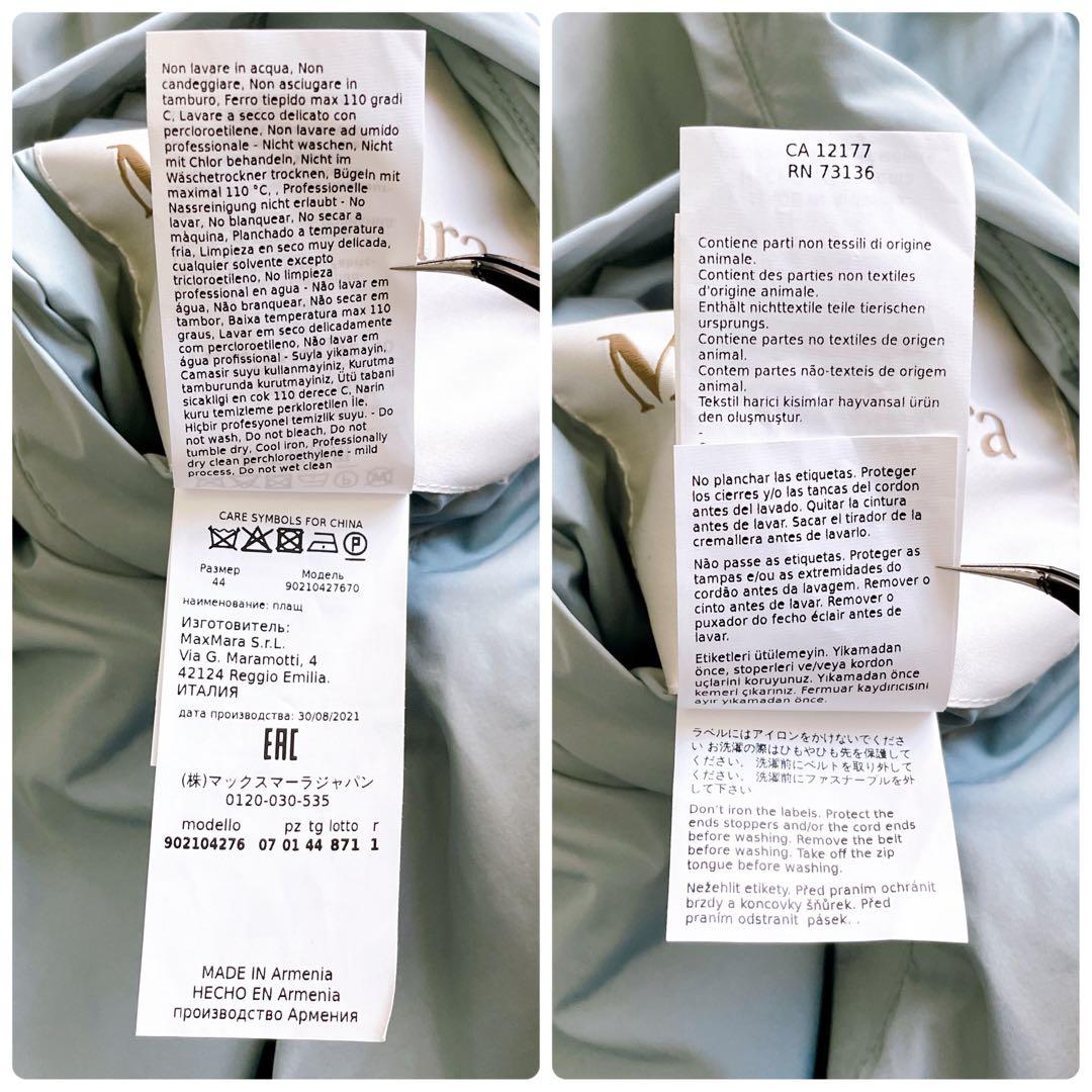 近年モデル✨マックスマーラ ナイロンコート リバーシブル 大きいサイズ 44