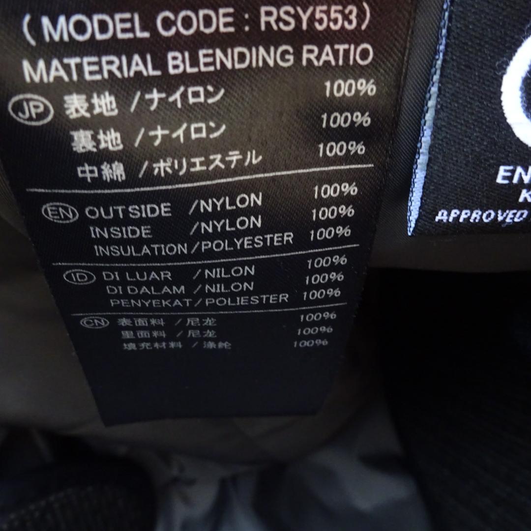 RSタイチ RSY553 |マトリックス オーバーパンツXXL重ね履き防水機能