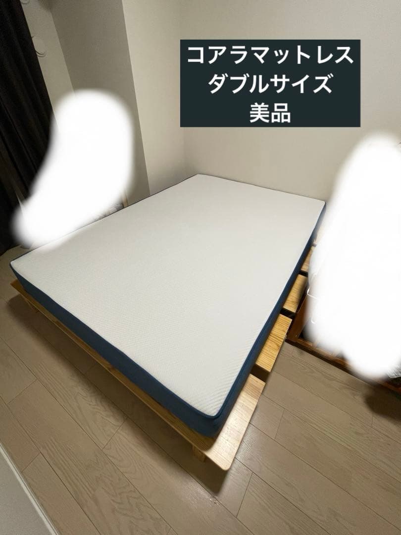 【直接引き取り5000円値下げします】Koala コアラマットレス　ダブルサイズ