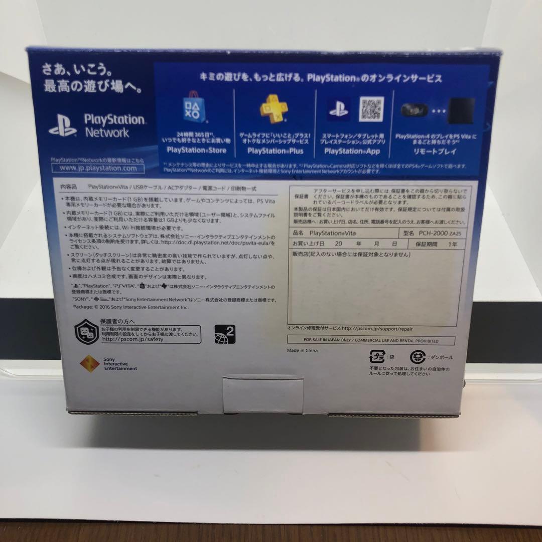 Nintendo Switch SONY PlayStationVITA PCHJ-10034