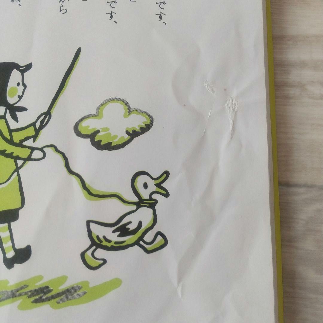 ★公文推薦図書 A (関連本&その他含む) 絵本セット 37冊 ★ 小学校1年生