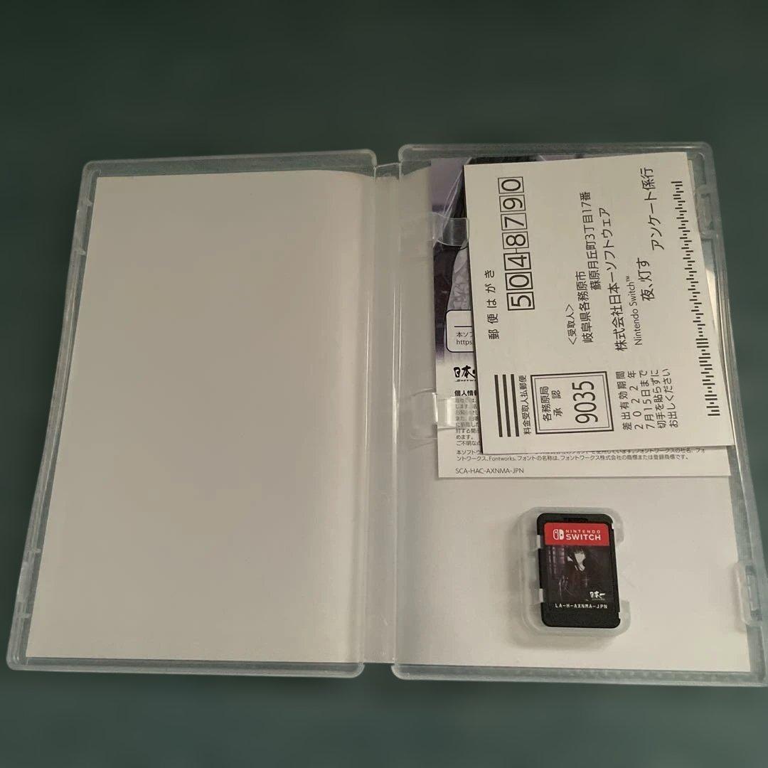 任天堂 Nintendo Switch カセット セット