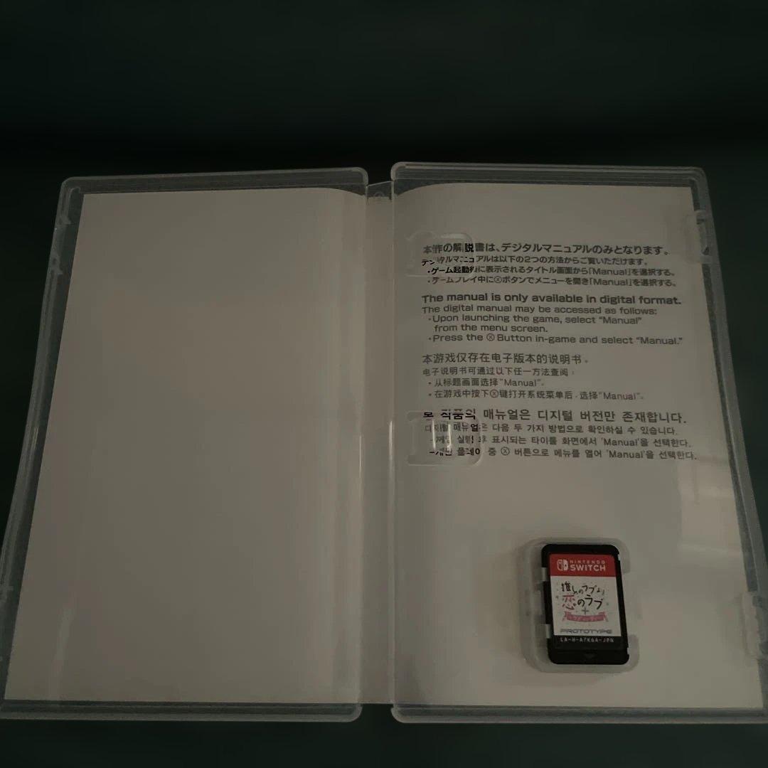 任天堂 Nintendo Switch カセット セット