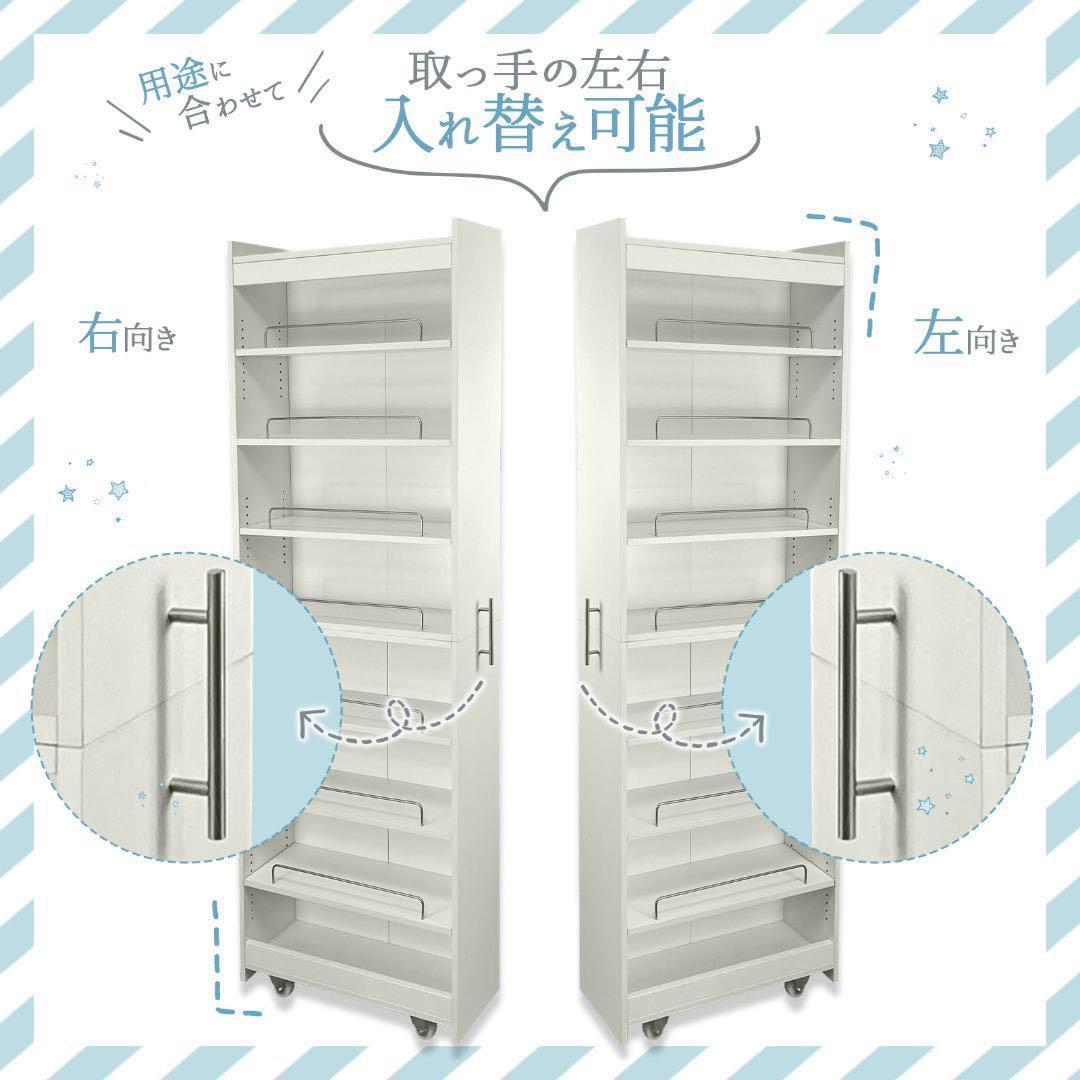 キッチンワゴン 隙間収納 幅20 奥行60 ホワイト