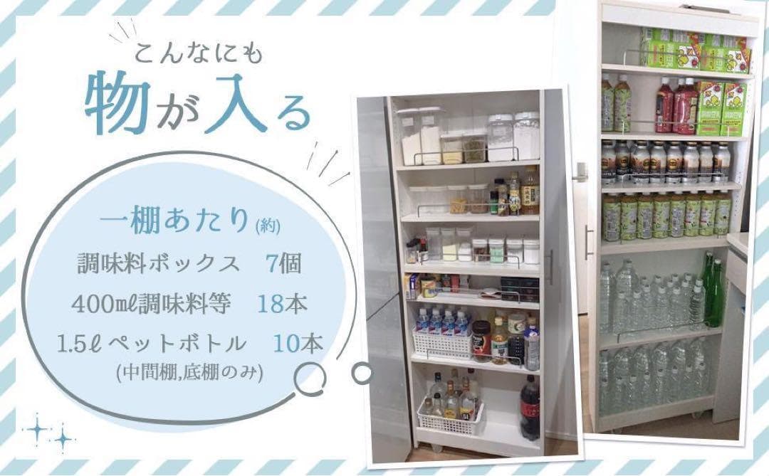 キッチンワゴン 隙間収納 幅20 奥行60 ホワイト