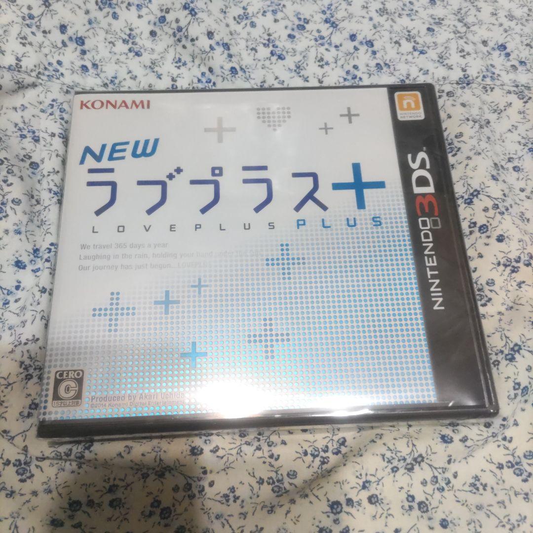 新品未開封品　3DS NEWラブプラス＋