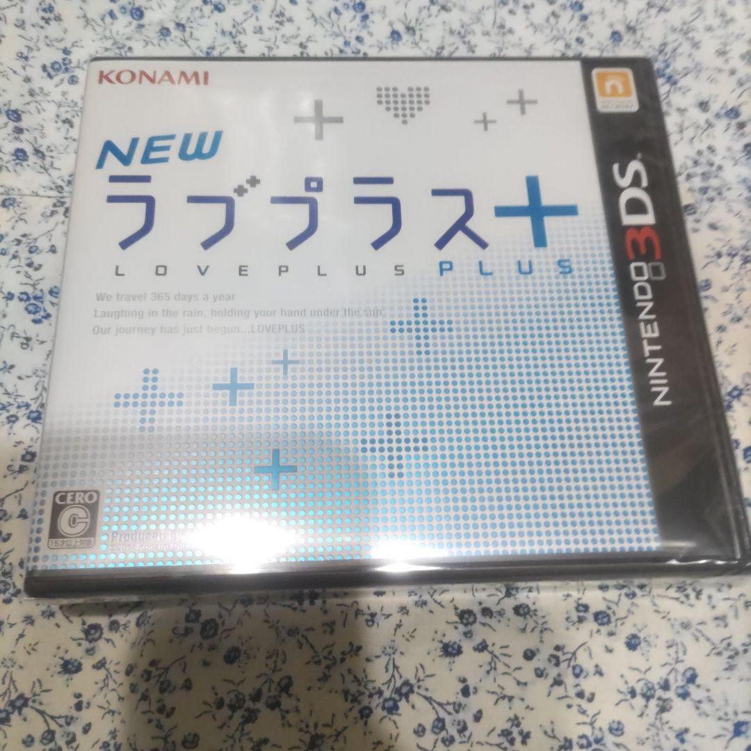 新品未開封品　3DS NEWラブプラス＋