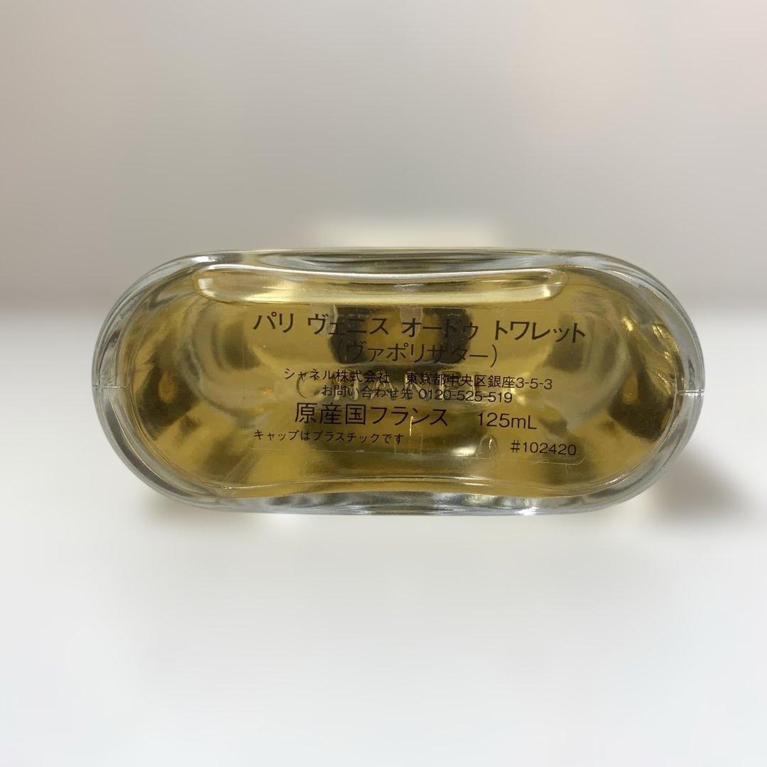 【日本語ラベル/125ml】CHANEL PARIS VENISE