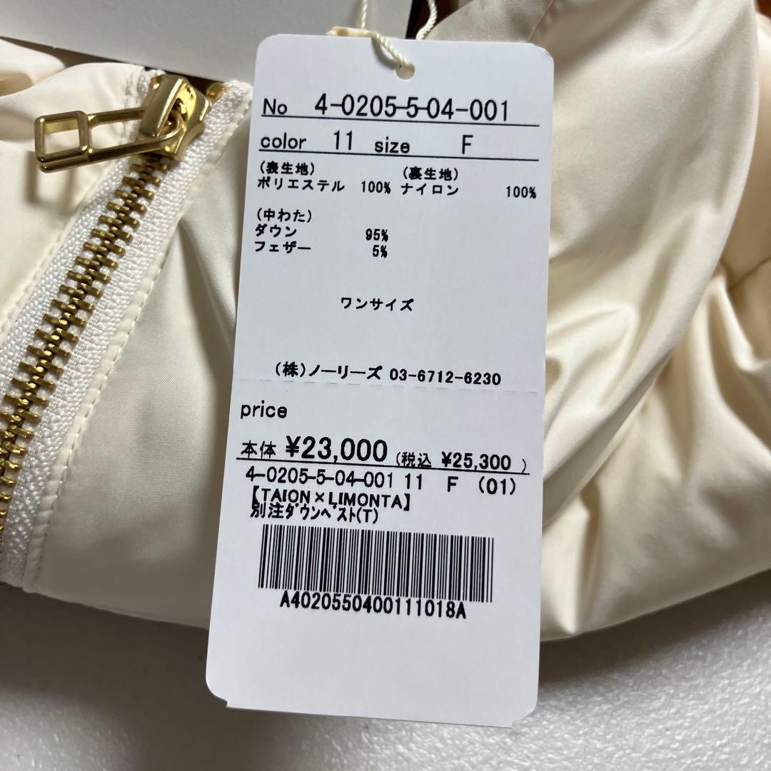 新品 NOLLEY'S 【TAION×LIMONTA】別注ダウンベスト