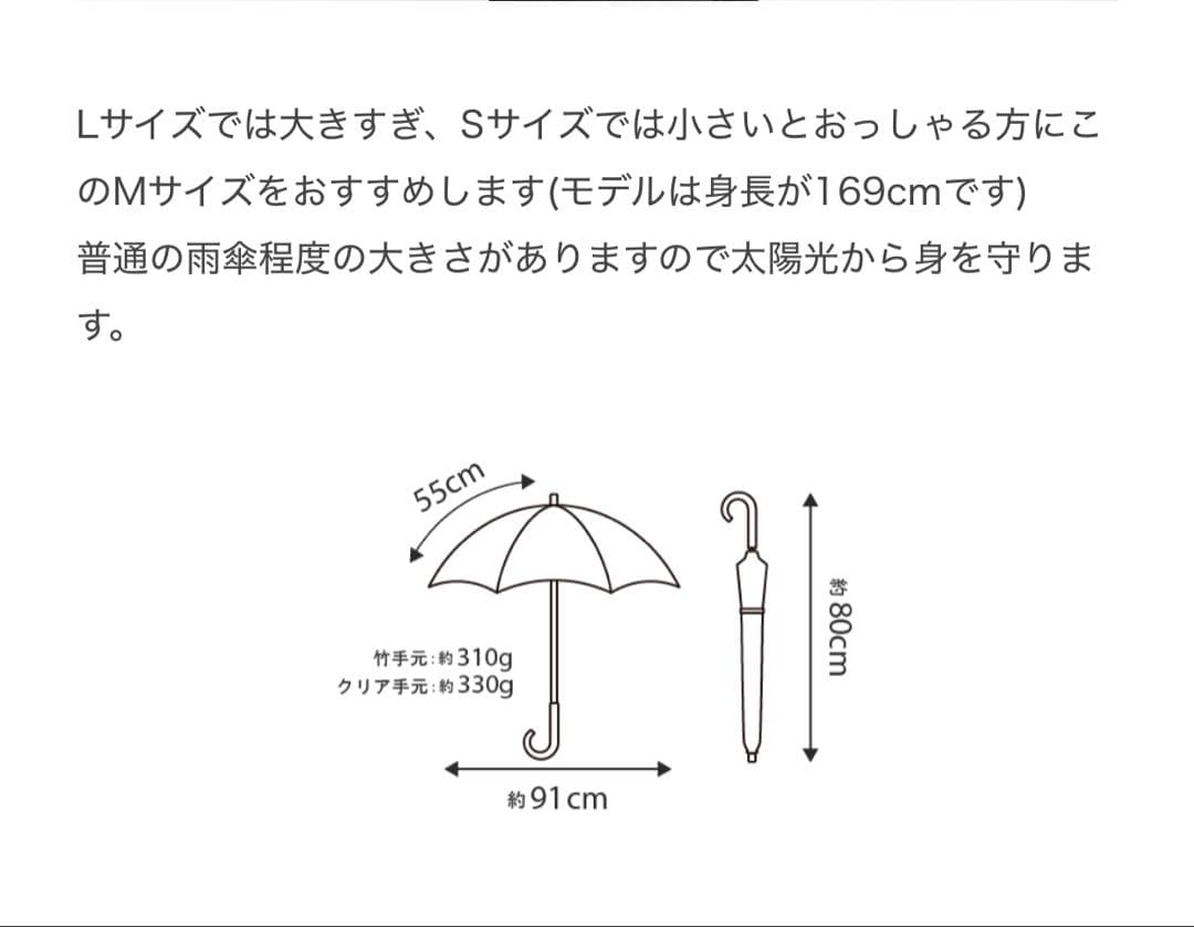 サンバリア100 日傘 ストライプ Mサイズ 長傘 白黒 モノトーン