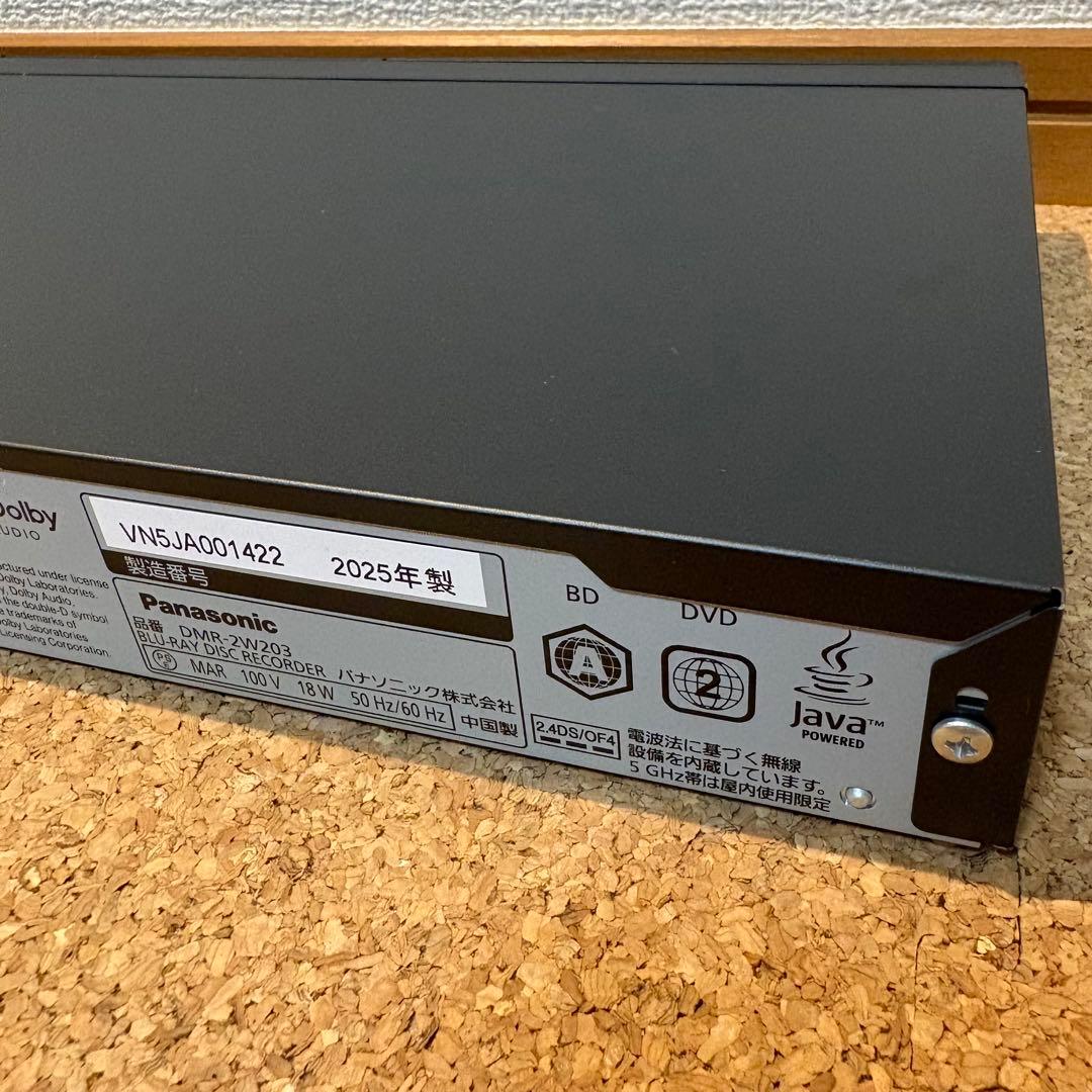 Panasonic DMR-2W203レコーダー 2TB DIGA 2025製