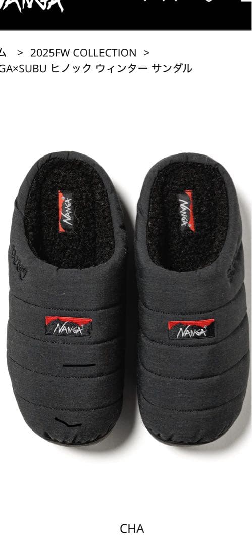 NANGAヒノック ウィンター サンダル チャコールサイズL 26.0〜27.5