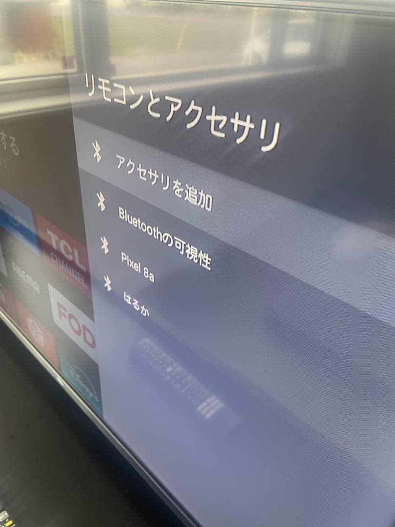 TCL S5200 ハイビジョン液晶テレビ　40V型