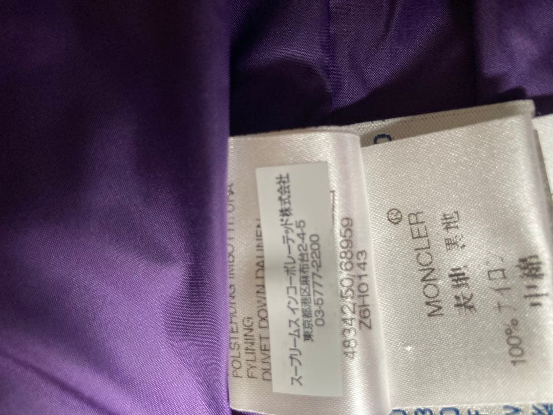 MONCLER ダウンベスト サイズ1 パープル 紫 ライトダウン GILET