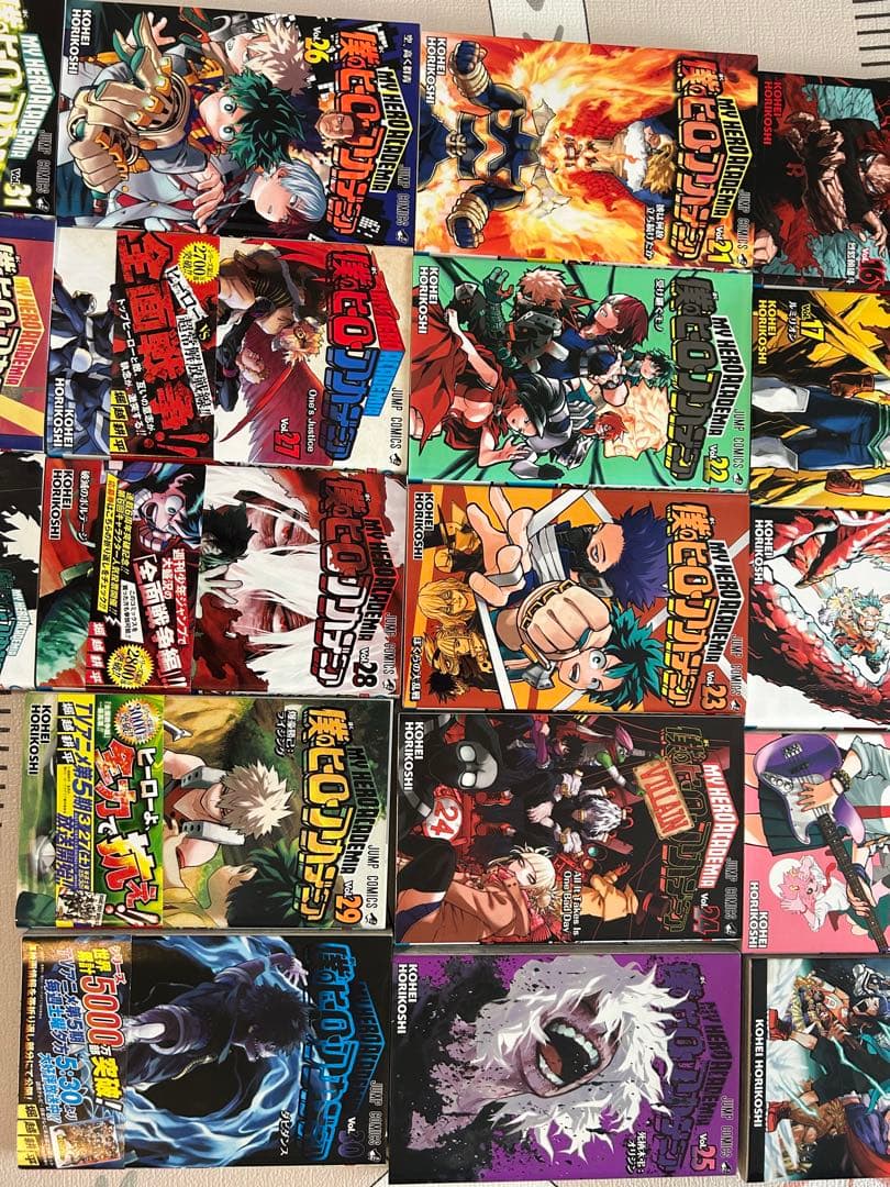 僕のヒーローアカデミア　1巻〜33巻