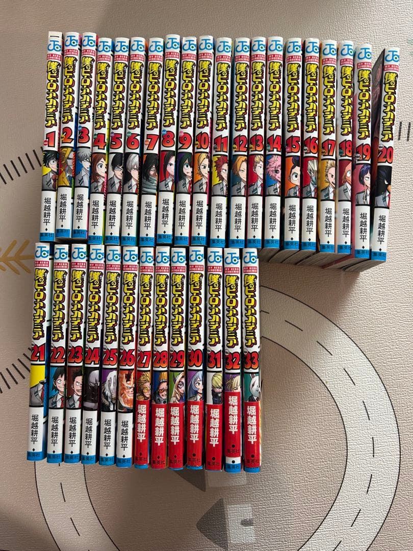 僕のヒーローアカデミア　1巻〜33巻