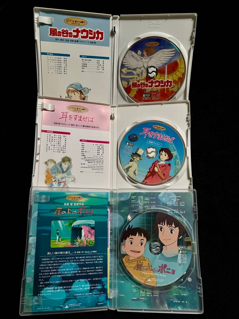 ジブリ スタジオジブリ DVD セット