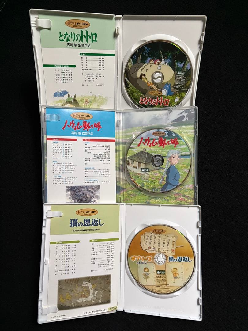 ジブリ スタジオジブリ DVD セット
