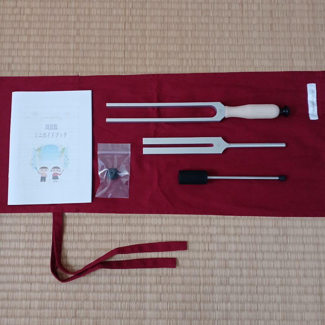 マドモアゼル愛　ドクターチューナー132Hz、528Hz 音叉＆ハンマー
