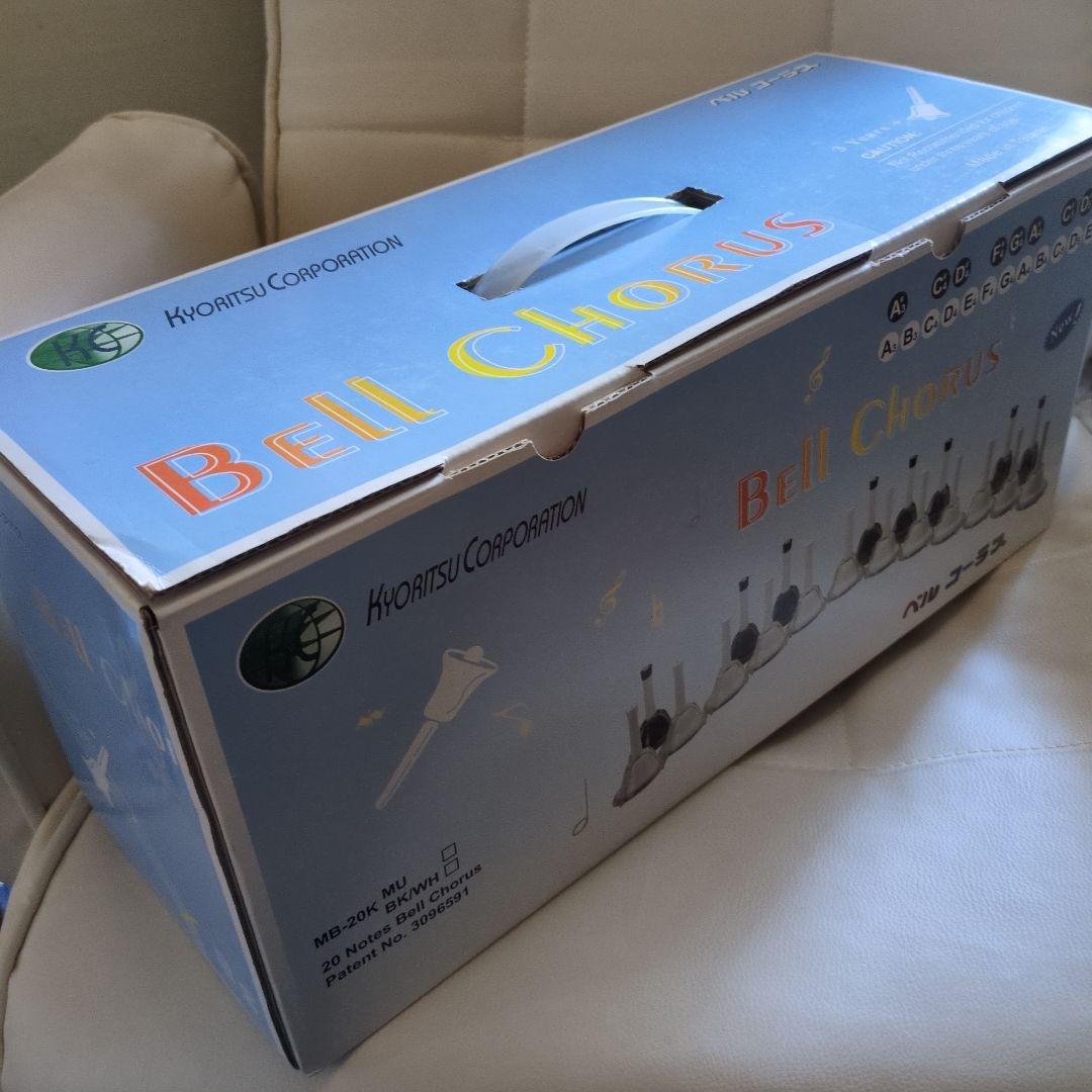 うさぎ Kyoritsu Bell Chorus ベルの合唱セット