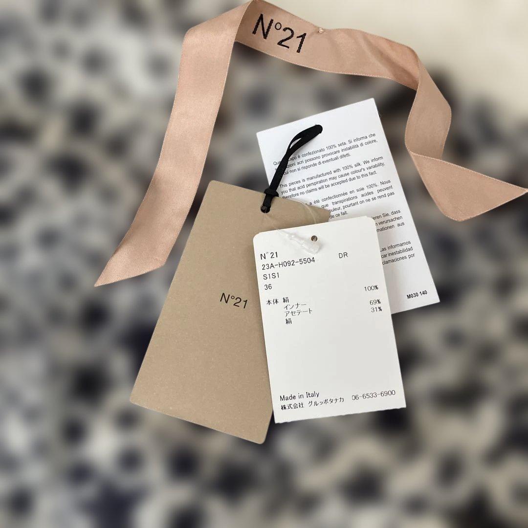 【美品】N°21 シフォンワンピース 絹100% スター 星柄 フレア