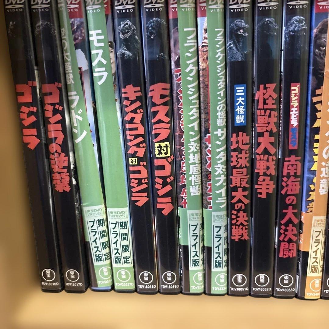 ゴジラシリーズ DVD セット　４２本