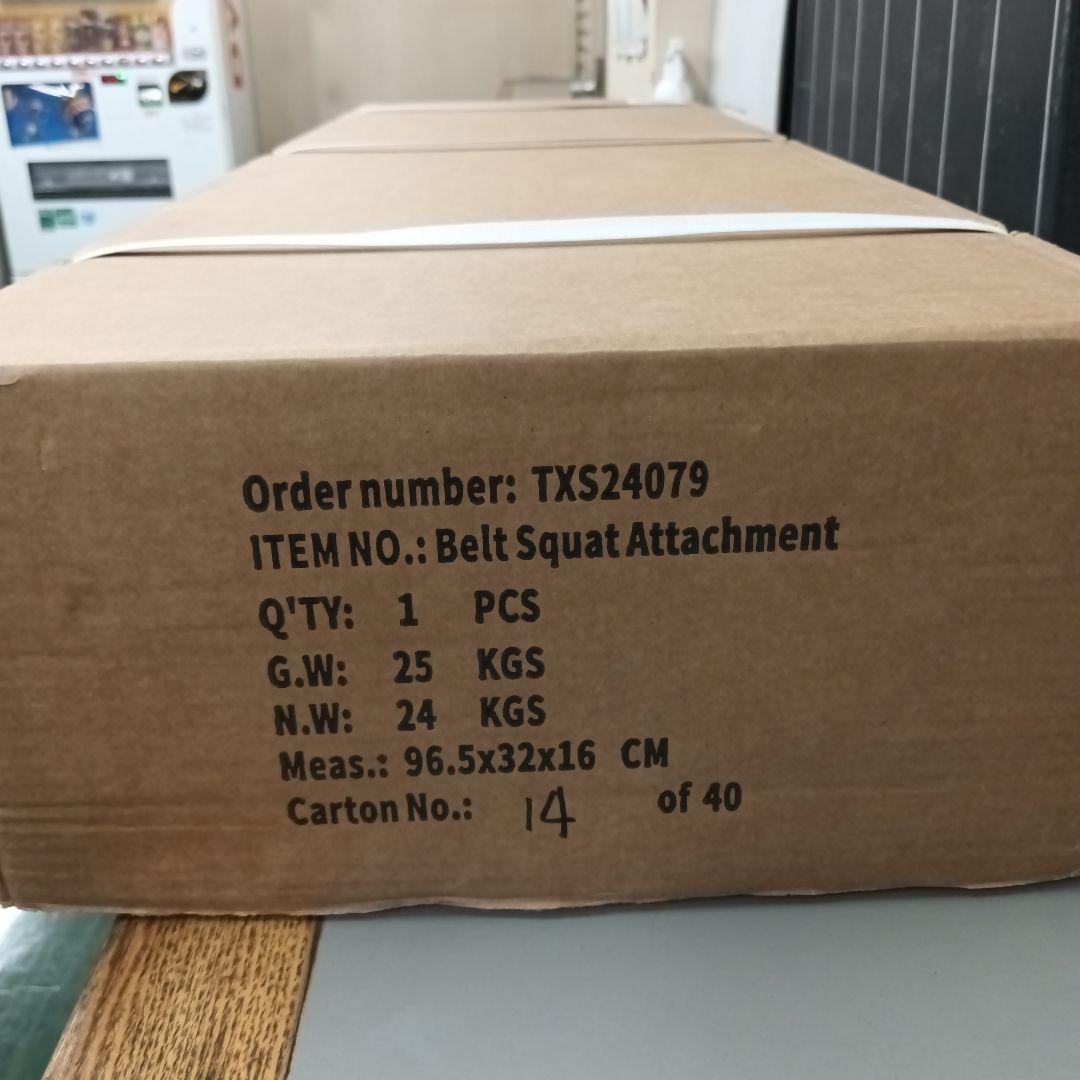 GFCベルトスクワットアタッチメントのみ新品未開封