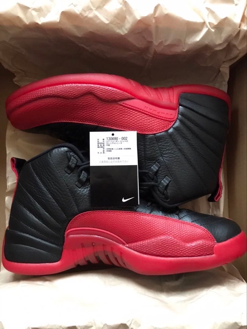 靴 jodan 12 retro flu game jumpman US 11