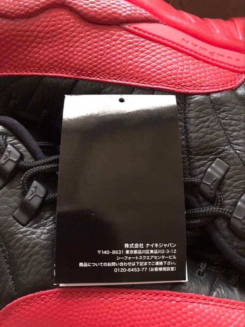 靴 jodan 12 retro flu game jumpman US 11