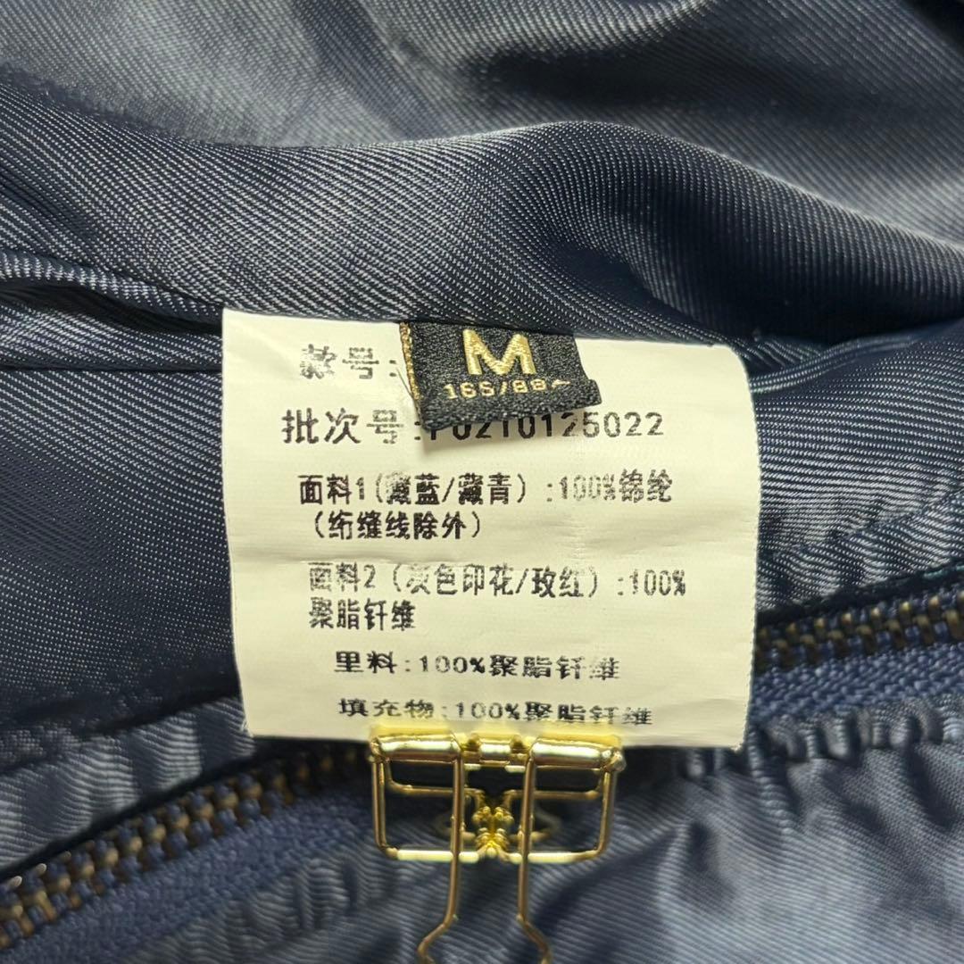 ELF SACK カラフル ノーカラー キルティング ジャケット M 安達祐実