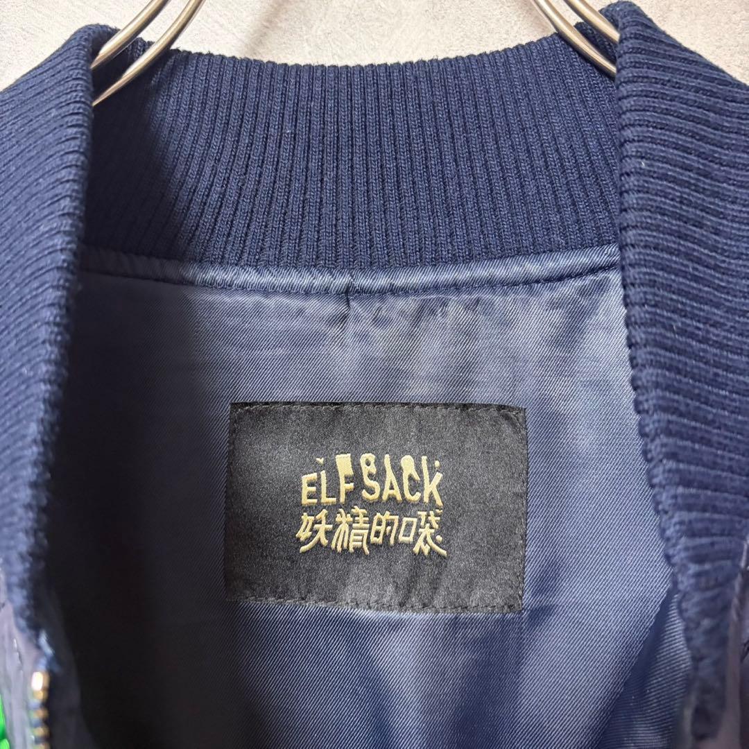 ELF SACK カラフル ノーカラー キルティング ジャケット M 安達祐実