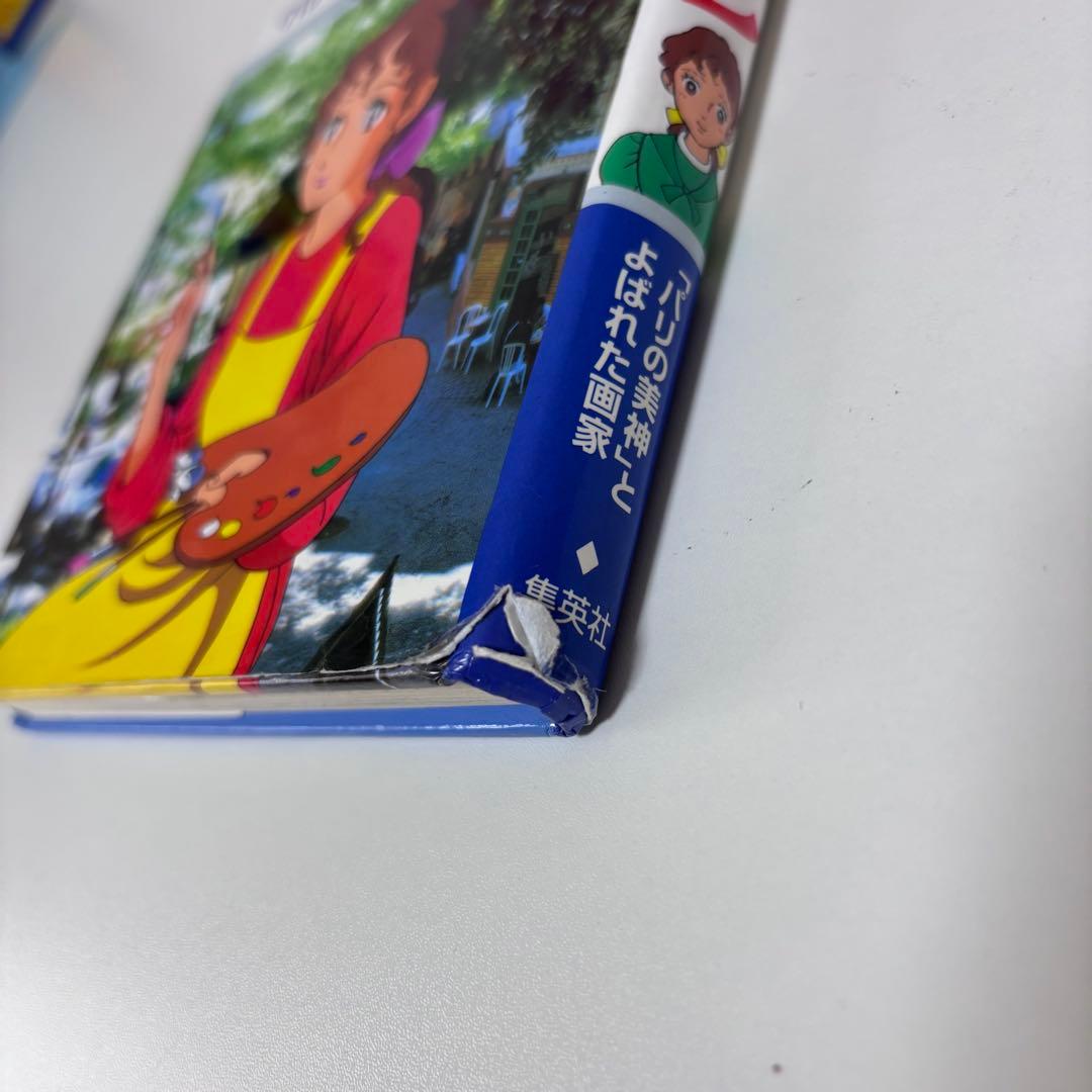 【大人気】学習漫画 世界の伝記 全21巻セット