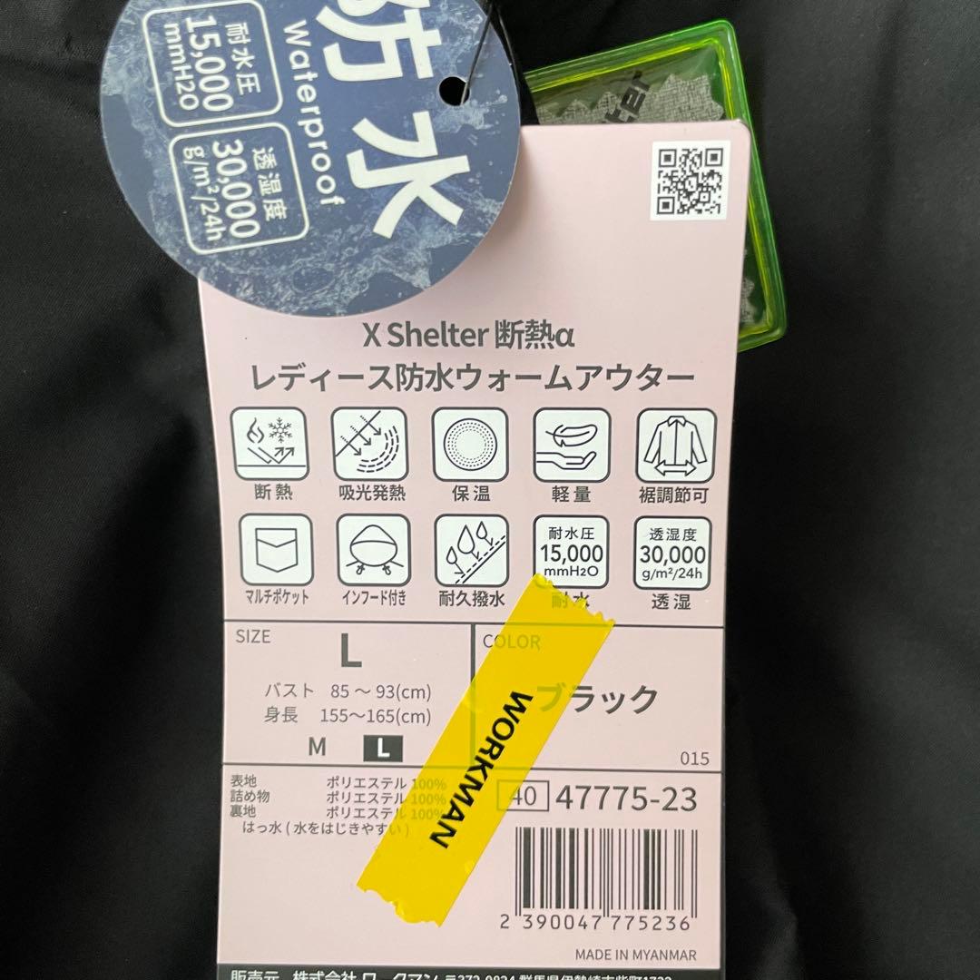 エックスシェルター(R)断熱αレディース防水ウォームアウター L ブラック