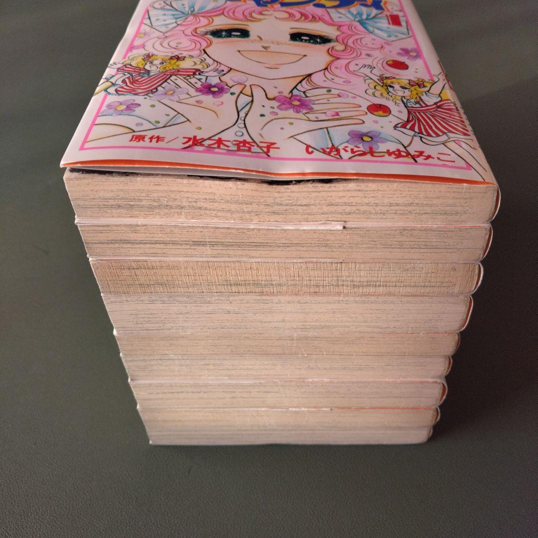 キャンディ♡キャンディ 全9巻 セット
