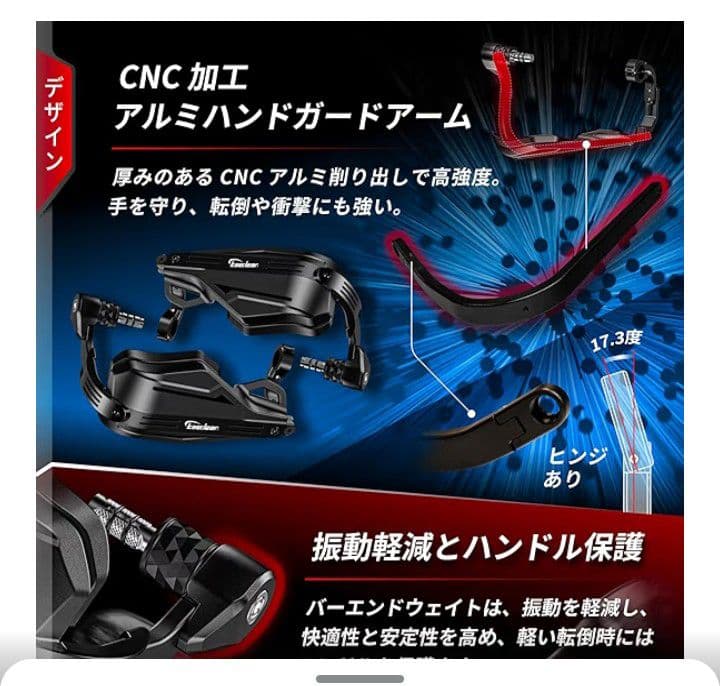 カエディアナックルガード