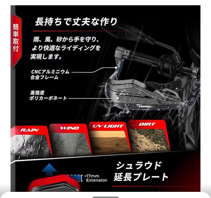 カエディアナックルガード