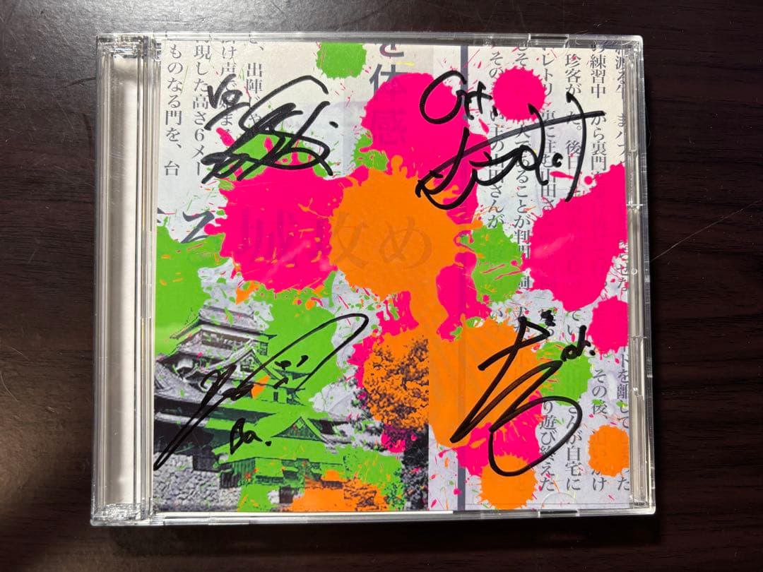 e*i様 【直筆サイン入】Official髭男dism What's Going