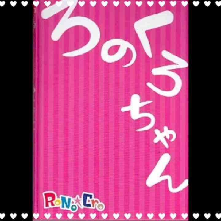 V系★RoNo☆Cro★ろのくろちゃん★CD＋写真集★Minami★雪希★玲音★