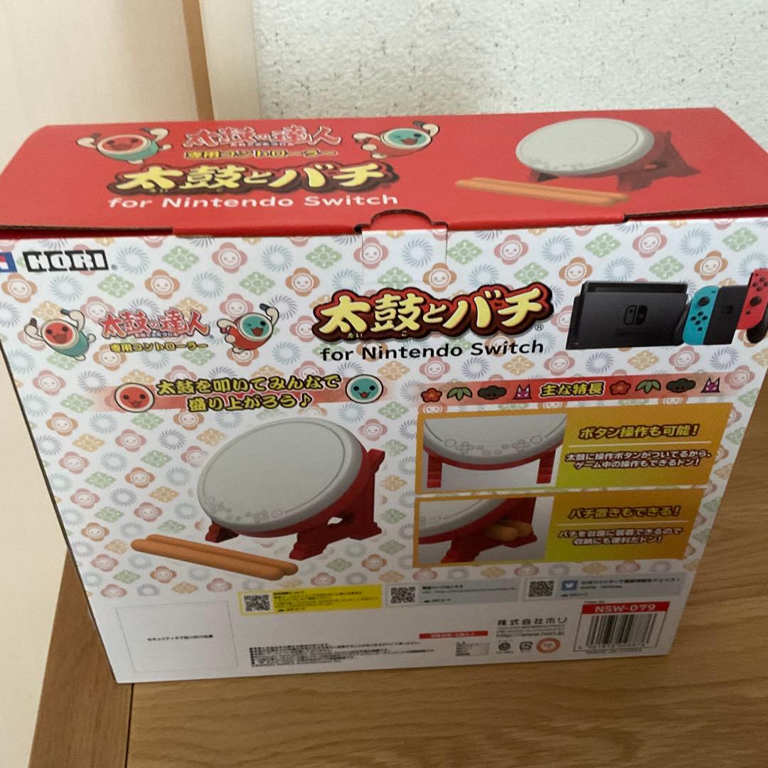 Nintendo Switch 太鼓の達人パッケージ版ソフトと専用コントローラー