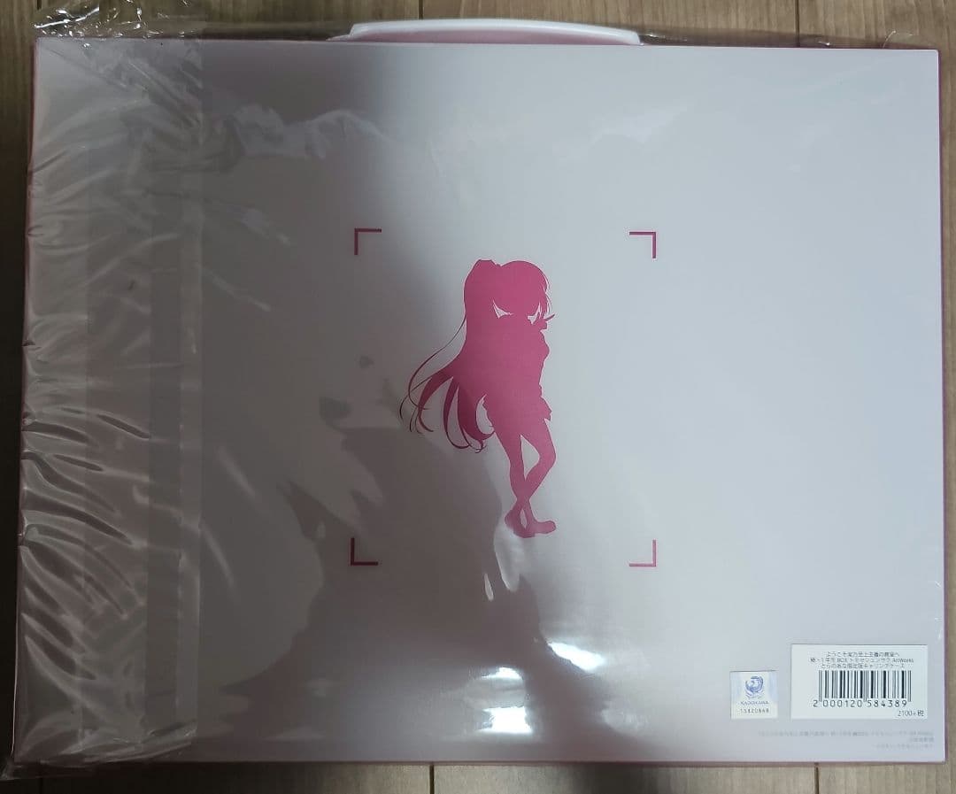 ようこそ実力至上主義の教室へ コミック art works トモセシュンサク