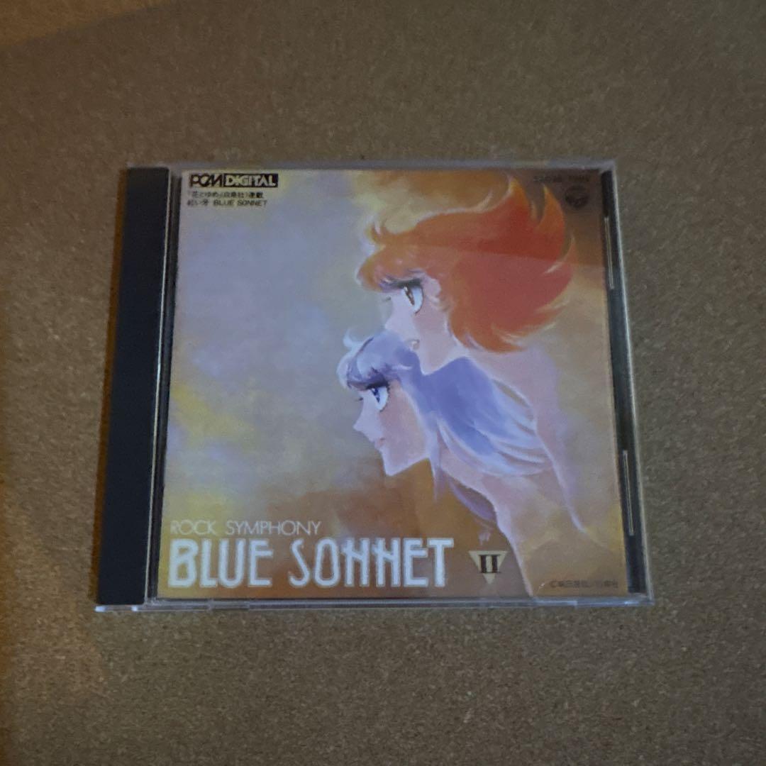ロックシンフォニー 紅い牙ブルー・ソネットII CD ブルーソネット2 サントラ