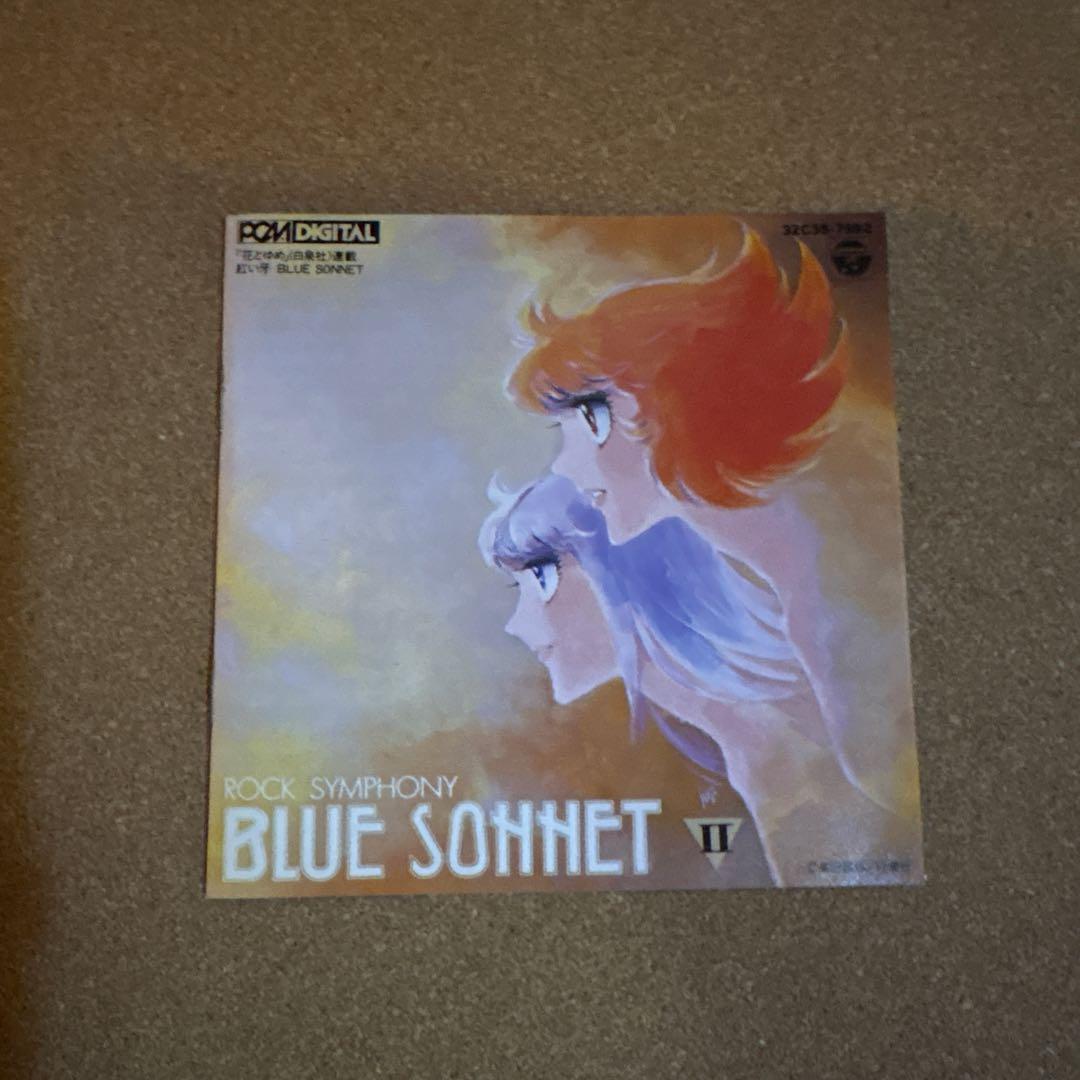 ロックシンフォニー 紅い牙ブルー・ソネットII CD ブルーソネット2 サントラ