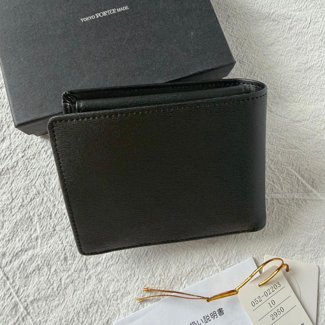YOSHIDA ポーター　二つ折り財布　ブラック