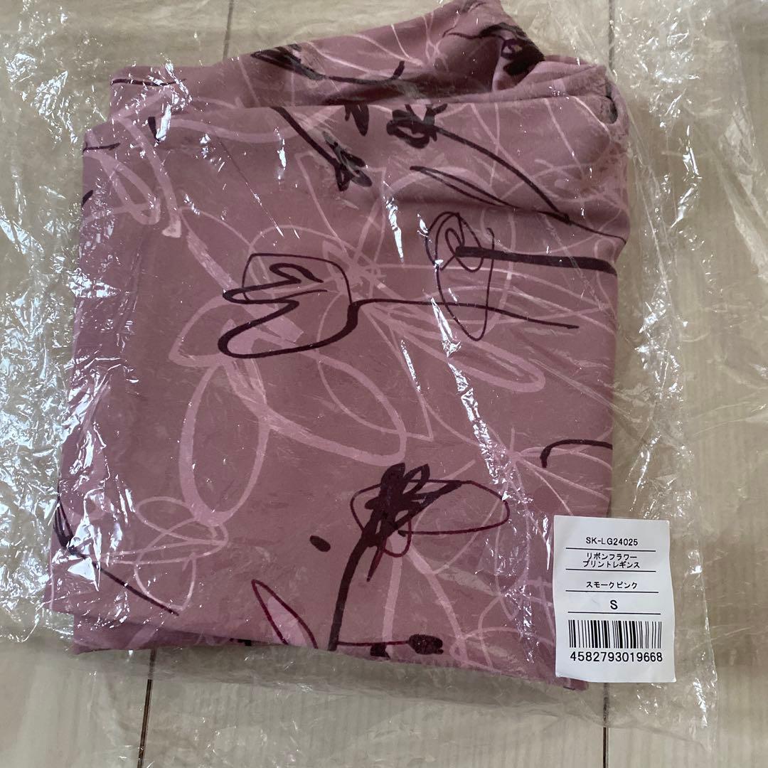 SUKALA レギンス Sサイズ＆バスセット