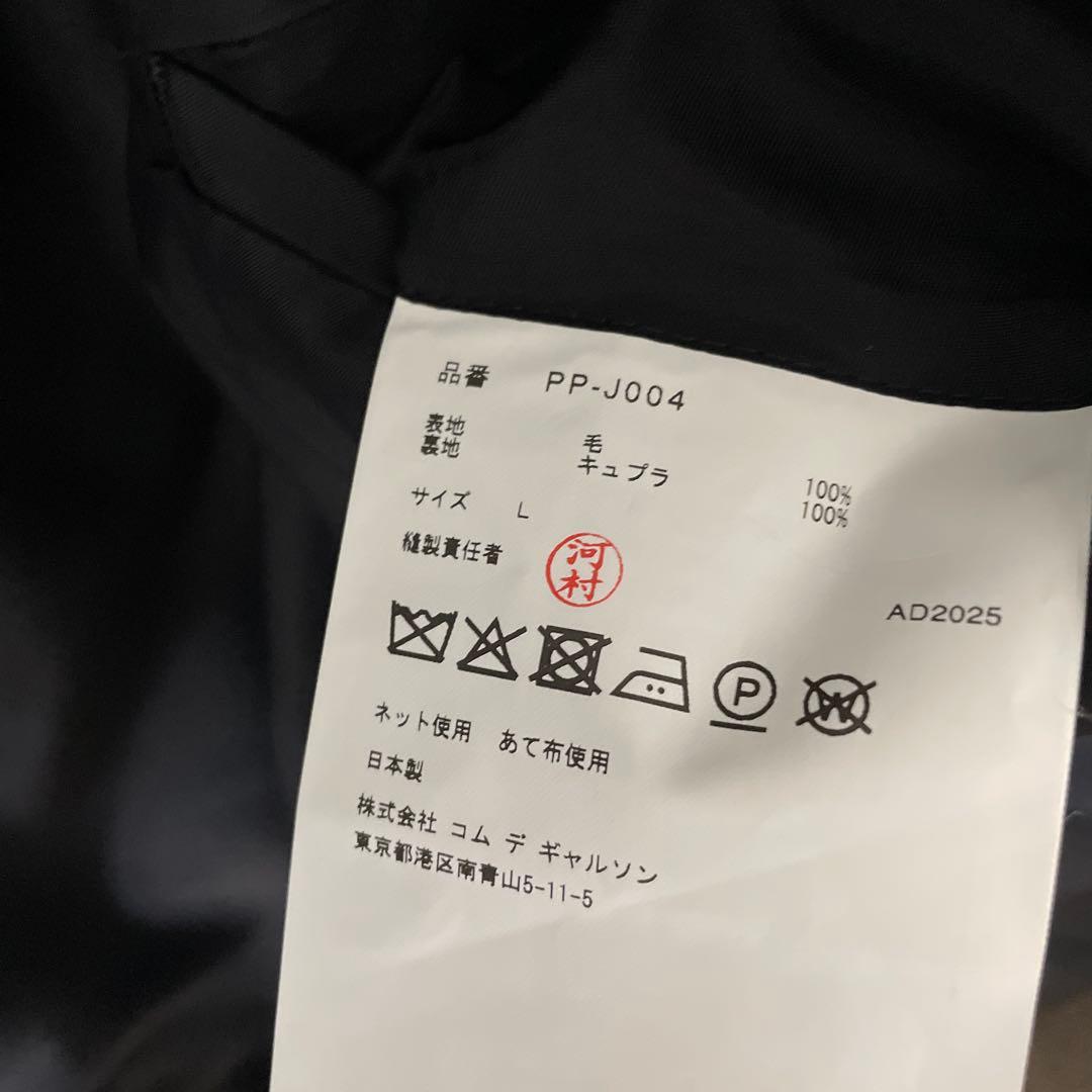 水色ちゃん様用 L COMME des GARÇONS HOMME PLUS