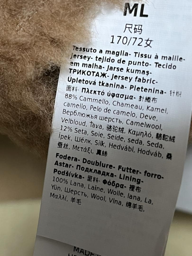 新品未使用 Max Maraマックスマーラ テディミトン もこもこ手袋 キャメル