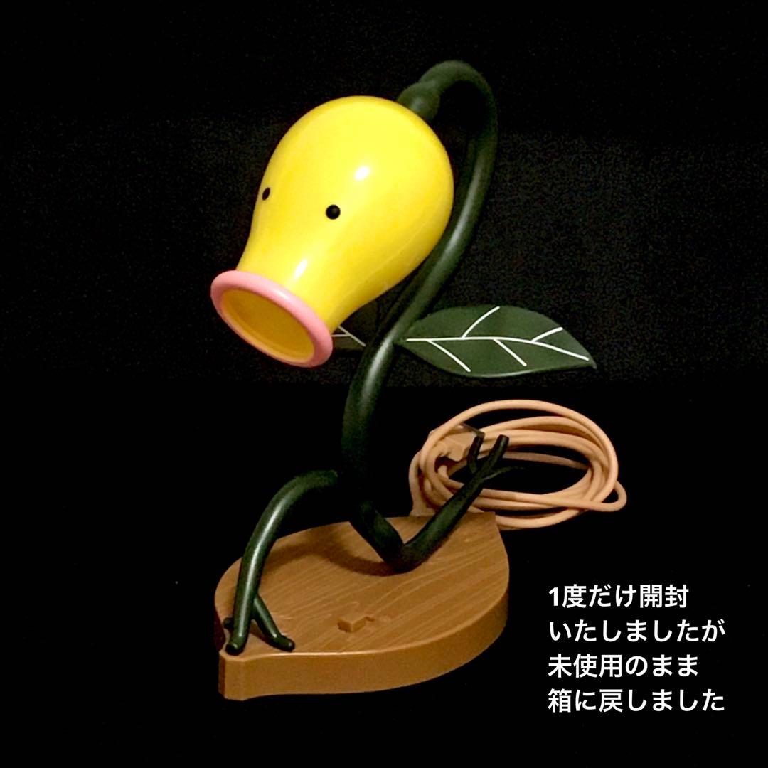 【未使用】マダツボミのLEDライト ポケモンコンシェルジュ