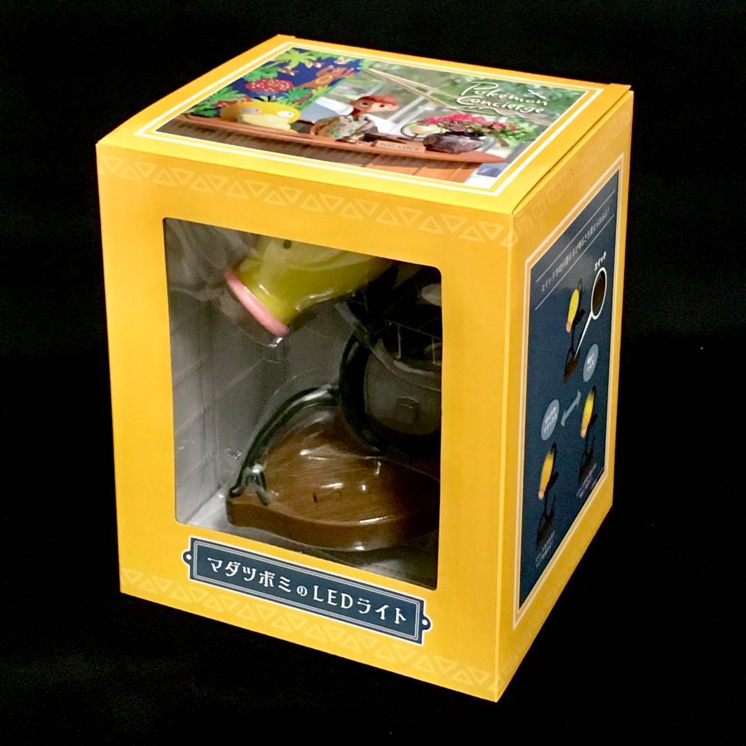【未使用】マダツボミのLEDライト ポケモンコンシェルジュ
