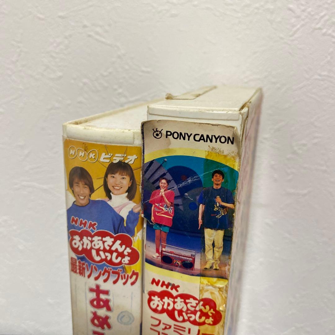 おかあさんといっしょVHSビデオ 音楽博士の楽しいコンサート あめふりりんちゃん