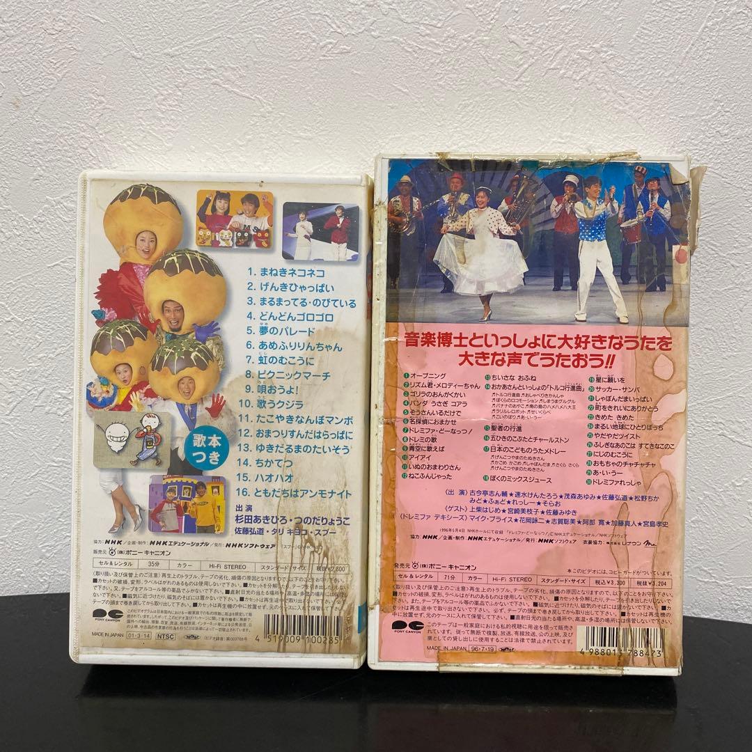 おかあさんといっしょVHSビデオ 音楽博士の楽しいコンサート あめふりりんちゃん